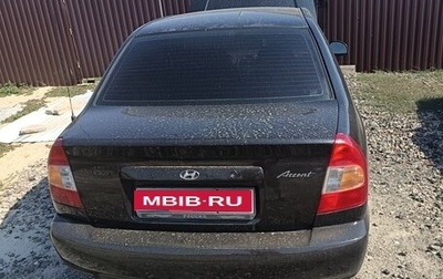 Hyundai Accent II, 2005 год, 270 000 рублей, 1 фотография