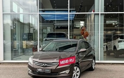 Hyundai Solaris II рестайлинг, 2016 год, 915 000 рублей, 1 фотография