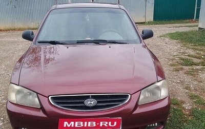 Hyundai Accent II, 2007 год, 500 000 рублей, 1 фотография