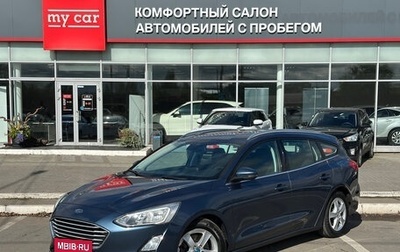 Ford Focus IV, 2018 год, 1 270 000 рублей, 1 фотография