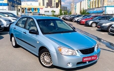 KIA Cerato I, 2004 год, 389 000 рублей, 1 фотография
