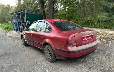 Volkswagen Passat B5+ рестайлинг, 1999 год, 89 000 рублей, 1 фотография