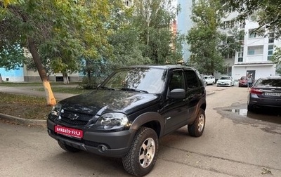 Chevrolet Niva I рестайлинг, 2013 год, 635 000 рублей, 1 фотография