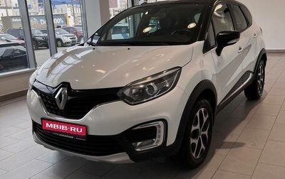 Renault Kaptur I рестайлинг, 2017 год, 1 440 000 рублей, 1 фотография