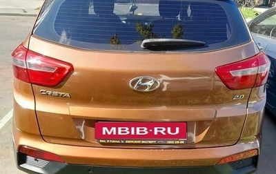 Hyundai Creta I рестайлинг, 2016 год, 1 650 000 рублей, 1 фотография
