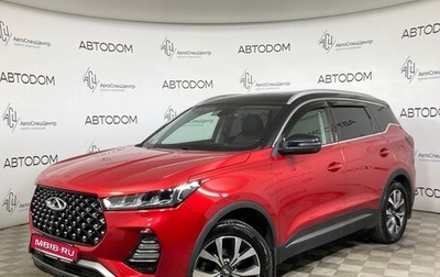 Chery Tiggo 7 Pro, 2021 год, 1 279 000 рублей, 1 фотография
