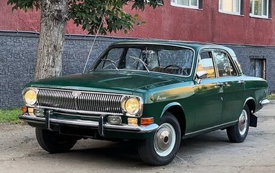 ГАЗ 24 «Волга» I (24), 1981 год, 399 999 рублей, 1 фотография