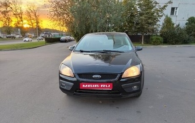 Ford Focus II рестайлинг, 2007 год, 260 000 рублей, 1 фотография