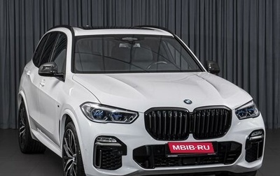 BMW X5, 2019 год, 7 350 000 рублей, 1 фотография