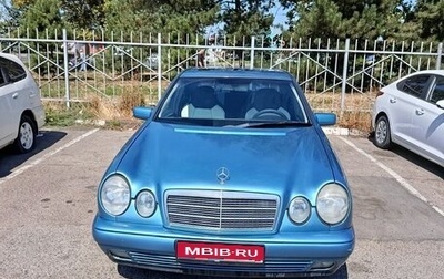 Mercedes-Benz E-Класс, 1999 год, 350 000 рублей, 1 фотография