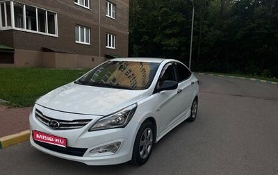 Hyundai Solaris II рестайлинг, 2016 год, 480 000 рублей, 1 фотография