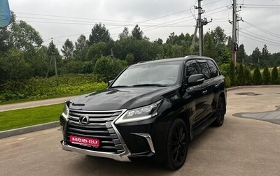 Lexus LX III, 2016 год, 7 500 000 рублей, 1 фотография