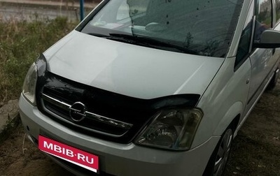 Opel Meriva, 2003 год, 450 000 рублей, 1 фотография