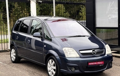 Opel Meriva, 2008 год, 349 000 рублей, 1 фотография