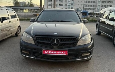 Mercedes-Benz C-Класс, 2009 год, 600 000 рублей, 1 фотография