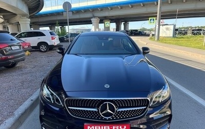 Mercedes-Benz E-Класс, 2018 год, 4 050 000 рублей, 1 фотография