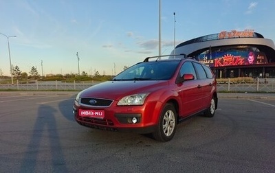 Ford Focus II рестайлинг, 2007 год, 545 000 рублей, 1 фотография