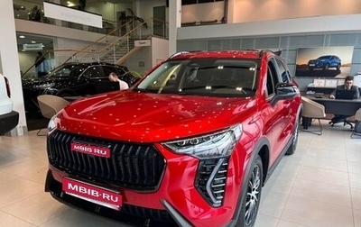 Haval Jolion, 2025 год, 2 599 000 рублей, 1 фотография