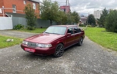 Volvo 960 I рестайлинг, 1996 год, 800 000 рублей, 1 фотография