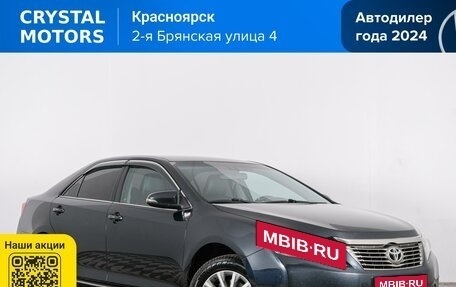 Toyota Camry, 2014 год, 1 449 000 рублей, 1 фотография