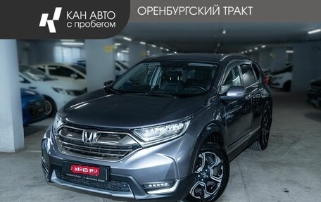 Honda CR-V IV, 2018 год, 2 800 000 рублей, 1 фотография