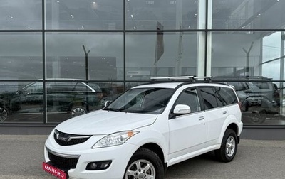 Haval H5 I, 2021 год, 1 550 000 рублей, 1 фотография