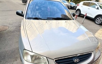 Hyundai Accent II, 2008 год, 550 000 рублей, 1 фотография