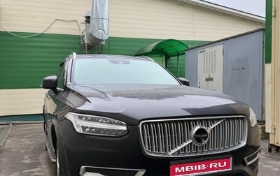 Volvo XC90 II рестайлинг, 2017 год, 2 850 000 рублей, 1 фотография
