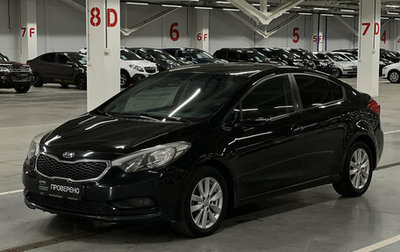 KIA Cerato III, 2014 год, 1 050 000 рублей, 1 фотография