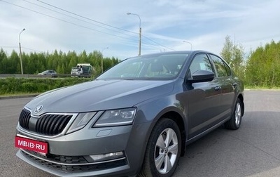 Skoda Octavia, 2017 год, 1 569 000 рублей, 1 фотография