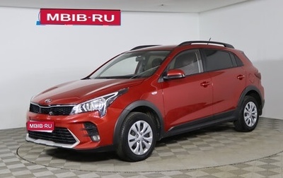 KIA Rio IV, 2021 год, 1 629 990 рублей, 1 фотография