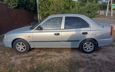 Hyundai Accent II, 2008 год, 600 000 рублей, 1 фотография
