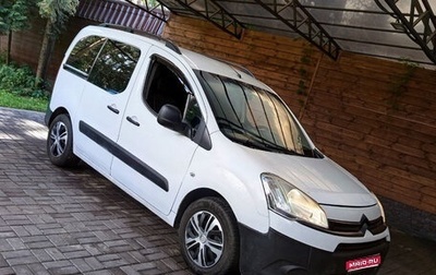 Citroen Berlingo II рестайлинг, 2012 год, 630 000 рублей, 1 фотография