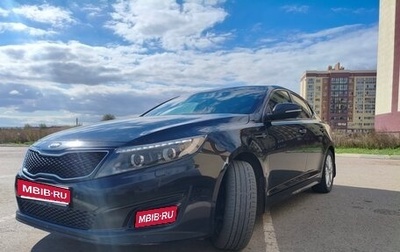 KIA Optima III, 2014 год, 1 290 000 рублей, 1 фотография
