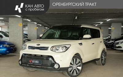 KIA Soul II рестайлинг, 2015 год, 1 190 000 рублей, 1 фотография