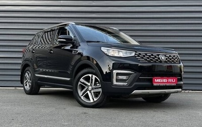 Changan CS55 I, 2021 год, 1 435 000 рублей, 1 фотография
