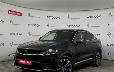 Geely Tugella FY11, 2022 год, 2 178 000 рублей, 1 фотография