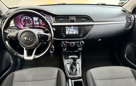 KIA Rio IV, 2017 год, 1 299 000 рублей, 7 фотография