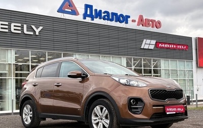 KIA Sportage IV рестайлинг, 2016 год, 1 925 000 рублей, 1 фотография