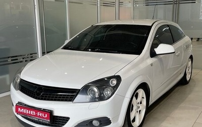 Opel Astra H, 2010 год, 710 000 рублей, 1 фотография