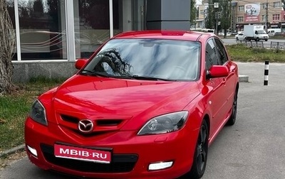 Mazda 3, 2007 год, 650 000 рублей, 1 фотография