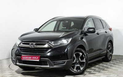 Honda CR-V IV, 2017 год, 2 450 000 рублей, 1 фотография