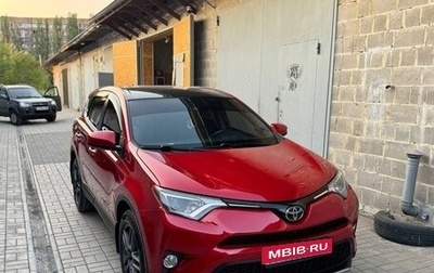 Toyota RAV4, 2017 год, 2 300 000 рублей, 1 фотография