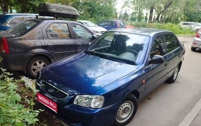 Hyundai Accent II, 2007 год, 450 000 рублей, 1 фотография