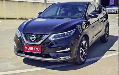 Nissan Qashqai, 2020 год, 1 609 000 рублей, 1 фотография