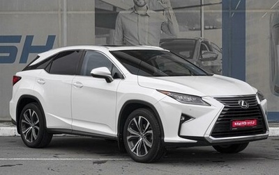 Lexus RX IV рестайлинг, 2018 год, 4 599 000 рублей, 1 фотография