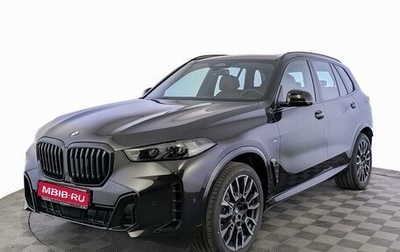 BMW X5, 2025 год, 16 005 000 рублей, 1 фотография
