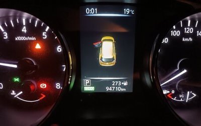 Nissan X-Trail, 2017 год, 1 550 000 рублей, 1 фотография