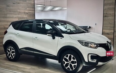 Renault Kaptur I рестайлинг, 2018 год, 1 520 000 рублей, 1 фотография