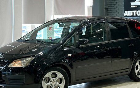 Ford C-MAX I рестайлинг, 2006 год, 630 000 рублей, 2 фотография